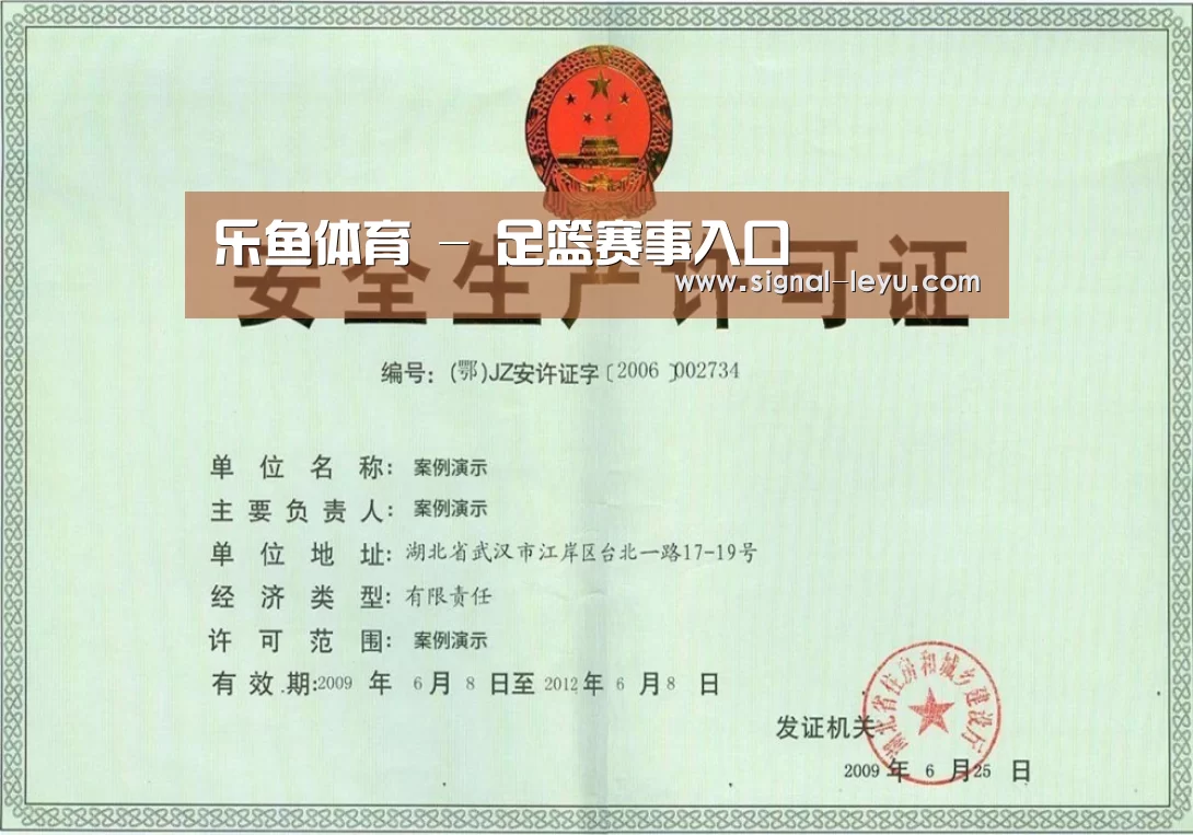 荣誉证书三(图1)