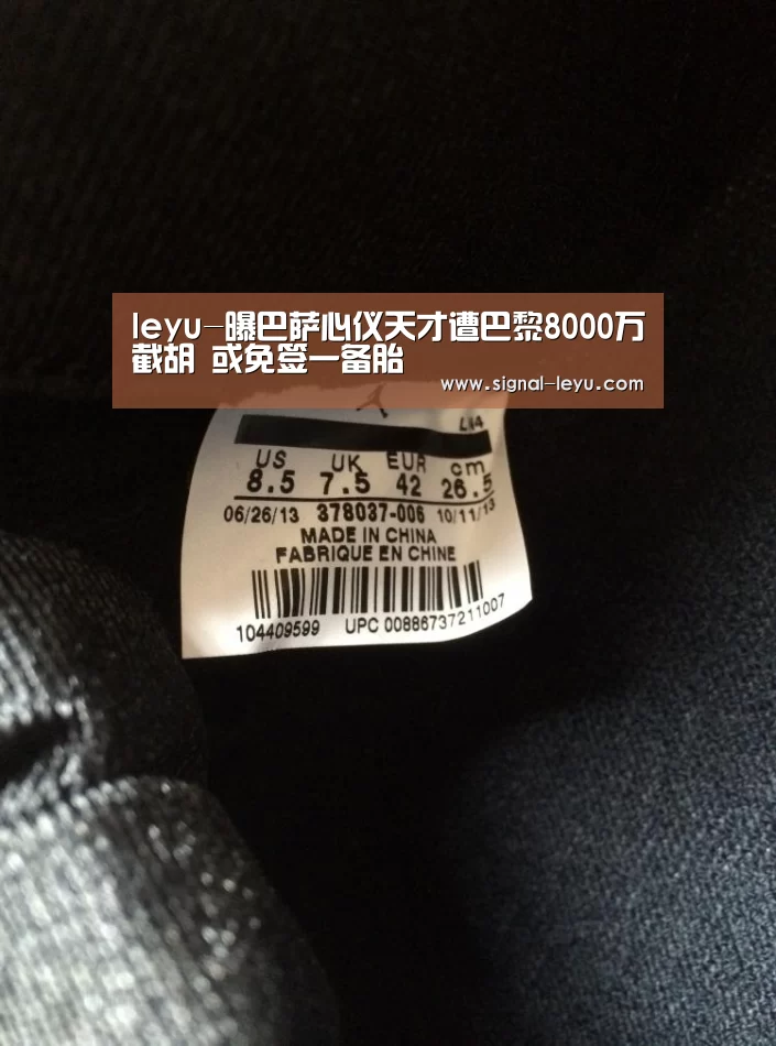 leyu-曝巴萨心仪天才遭巴黎8000万截胡 或免签一备胎(图3) leyu-曝巴萨心仪天才遭巴黎8000万截胡 或免签一备胎(图3)