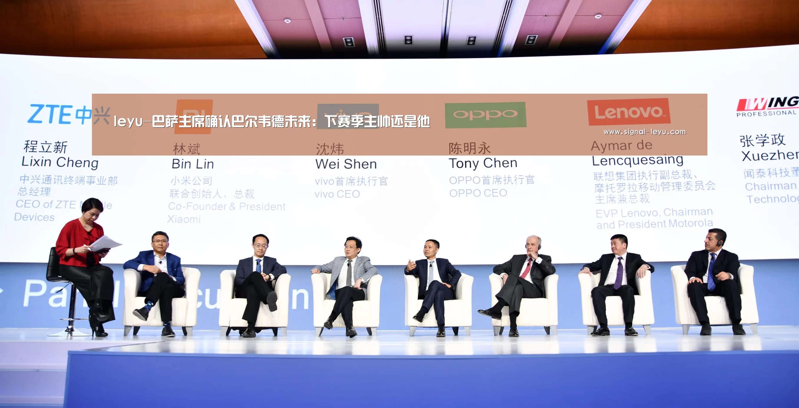 leyu-巴萨主席确认巴尔韦德未来：下赛季主帅还是他