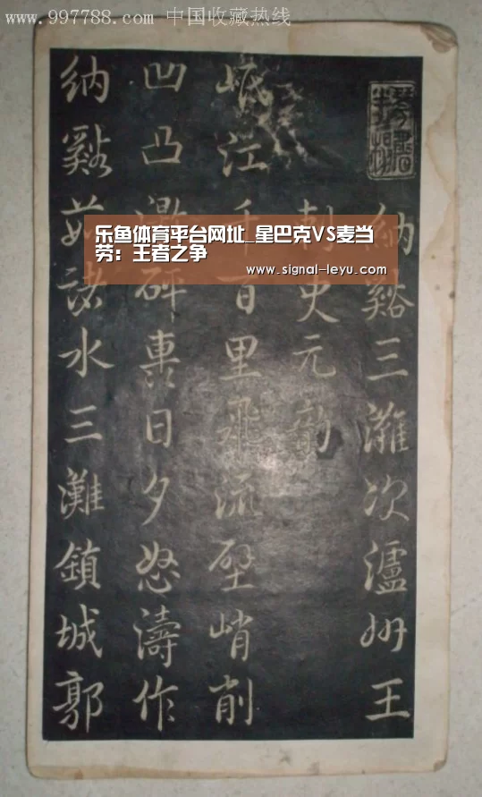 乐鱼体育平台网址_星巴克VS麦当劳：王者之争