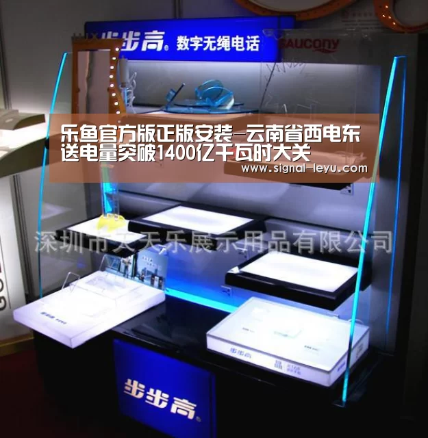 乐鱼app手机版下载