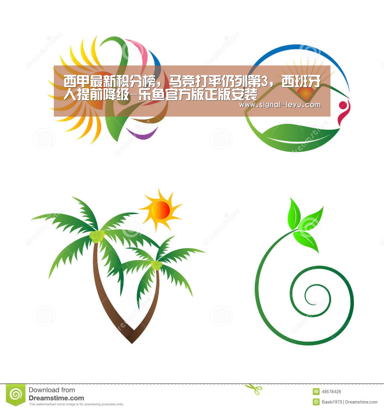 乐鱼app手机版下载