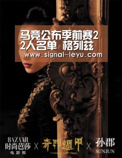 马竞公布季前赛22人名单 格列兹曼戈丁休假主力中卫伤缺“乐鱼app手机版下载”(图2) 乐鱼app手机版下载