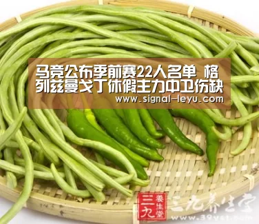 马竞公布季前赛22人名单 格列兹曼戈丁休