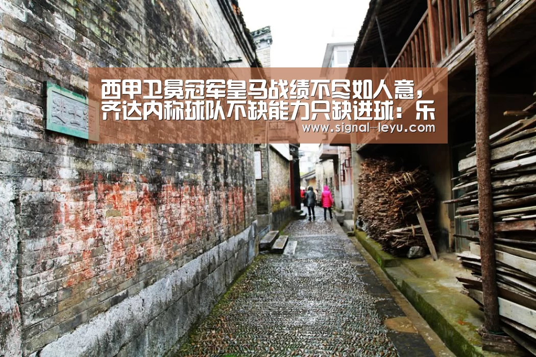 乐鱼体育平台网址