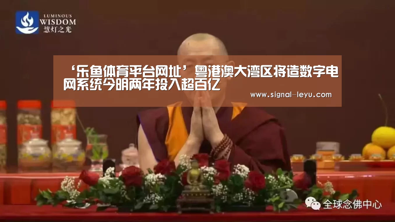 乐鱼体育平台网址