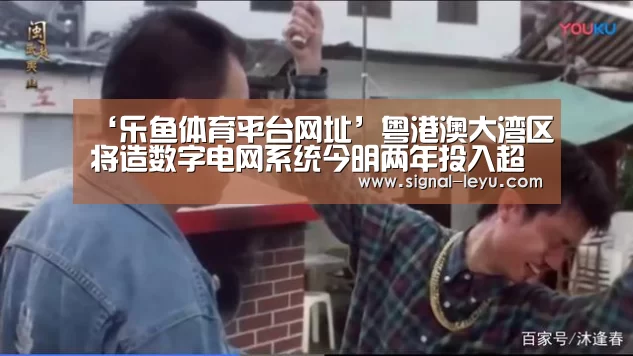 乐鱼app手机版下载