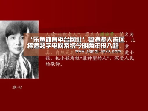 乐鱼app手机版下载