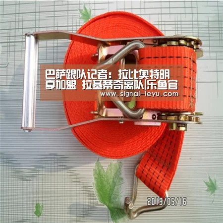巴萨跟队记者：拉比奥特明夏加盟 拉基蒂奇