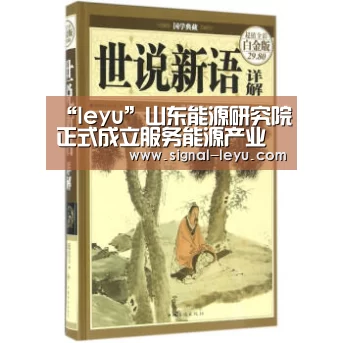 乐鱼官方版正版安装