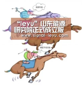 乐鱼官方版正版安装