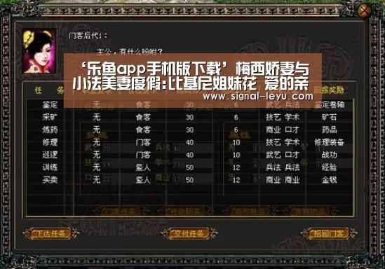 ‘乐鱼app手机版下载’梅西娇妻与小法美妻度假:比基尼姐妹花 爱的亲亲(图2)