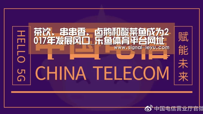 乐鱼app手机版下载