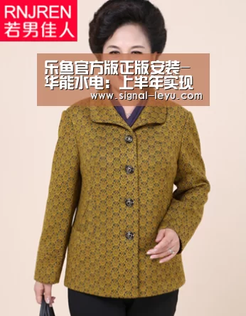乐鱼官方版正版安装-华能水电：上半年实现净利超28亿元同比增两倍多(图1)