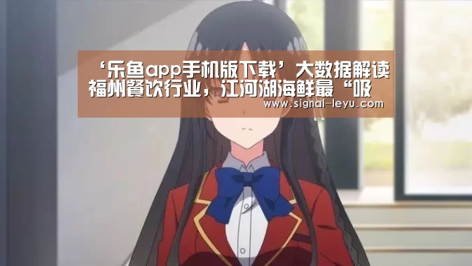 乐鱼体育平台网址